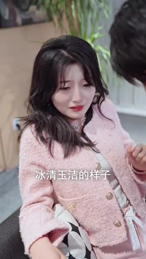 带帅哥滤镜后被女明星倒追(80集) 带帅哥滤镜后被女明星倒追(80集)短剧全剧终在线连看