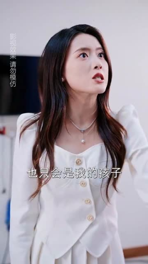 薄太太三胎了解一下（60集）短剧超清全集在线看