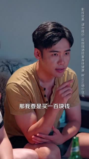 五年不在家我有了3个小宝宝（76集）短剧大结局全集解锁