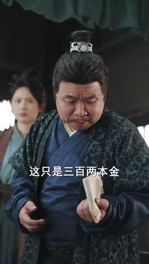 认母还朝（100集）短剧大结局全集解锁