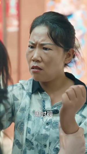 错换姻缘，我的老公竟然是厂长（57集）短剧全集连看不停歇