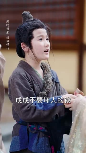 首辅夫人选择独美(73集) 首辅夫人选择独美(73集)短剧大结局连更全集