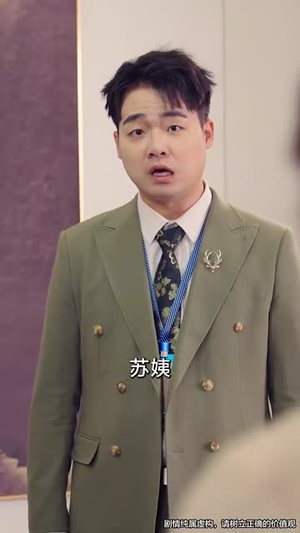 惨了我的实习生是老妈(64集) 惨了我的实习生是老妈(64集)短剧全集热力排行榜之一