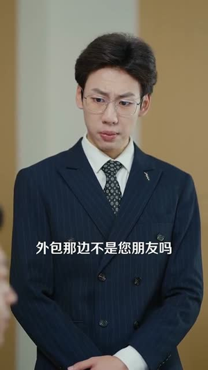 开局就失业:返乡途中卖盒饭(95集) 开局就失业:返乡途中卖盒饭(95集)短剧全系列免费畅享