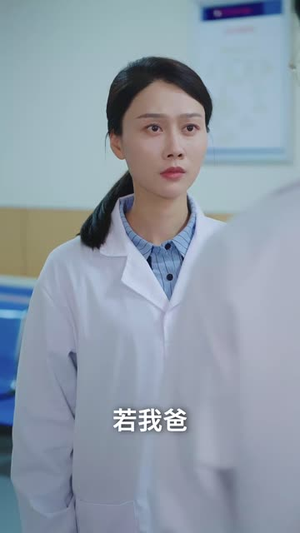 急诊室外的那个电话(40集) 急诊室外的那个电话(40集)短剧合集4K修复版