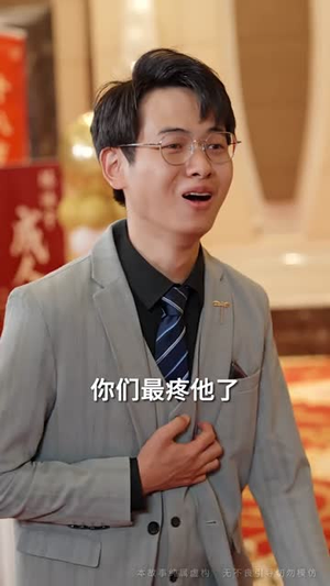 清算计划（46集）短剧全集秒播无卡顿