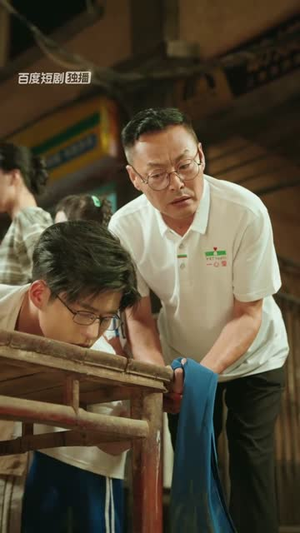 暖阳面馆(8集全) 暖阳面馆(8集全)短剧终极大结局合集