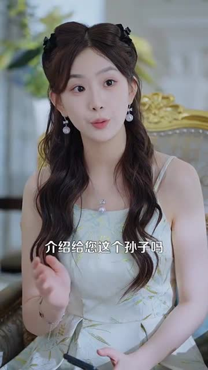 破产千金上门女婿宠上天(103集) 破产千金上门女婿宠上天(103集)短剧全剧终高清放送
