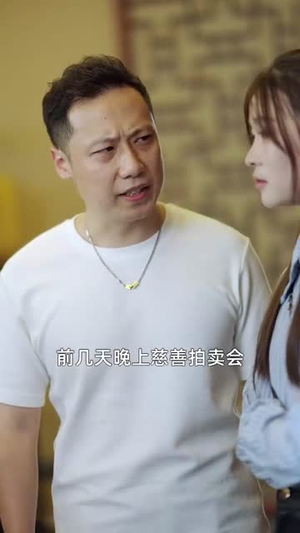 系统提示：人生进度变更（80集）短剧最终章免费合集