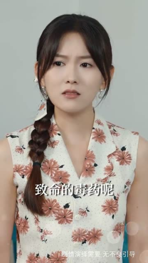 后妈爆红手册(80集) 后妈爆红手册(80集)短剧全集高清完整版
