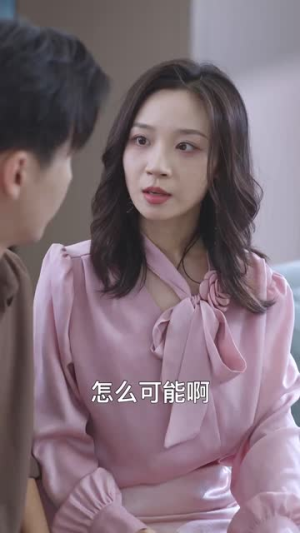 妻子为何那样(60集) 妻子为何那样(60集)短剧合集导演剪辑版