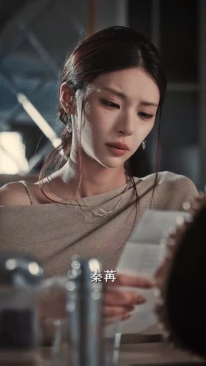 心轨（72集）短剧全剧终限免合集