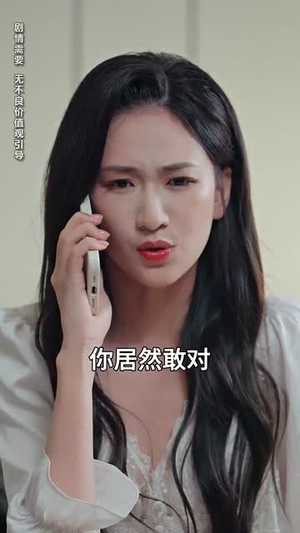 霍总的掌中娇(80集) 霍总的掌中娇(80集)短剧全集无删完整版