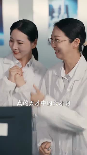 我家来了老祖宗(79集) 我家来了老祖宗(79集)短剧全集幕后花絮版