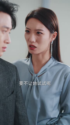 信鸽不渡无风带(65集) 信鸽不渡无风带(65集)短剧终极大结局合集