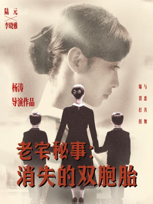消失的孩子(90集) 消失的孩子(90集)短剧合集彩蛋完整版