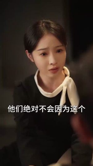 消失的孩子(90集) 消失的孩子(90集)短剧全集解锁零收费