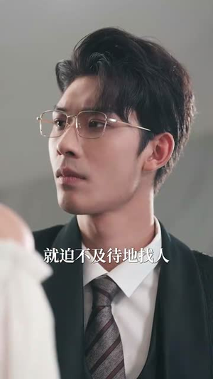 双生沉溺（84集）短剧全季限免大放送