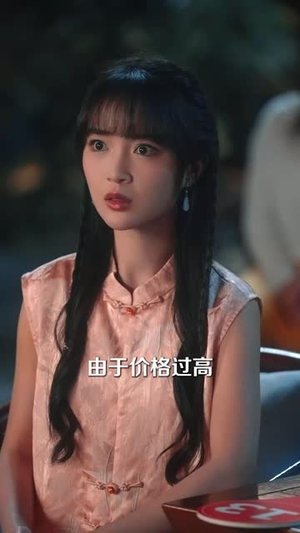 抚春痕（61集）短剧限免全集任你点