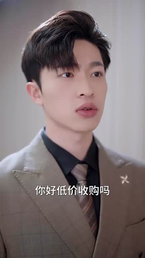 强制爱上反派（70集）短剧全系列免费畅享