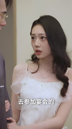 佳偶闪成&假婚真爱(35集) 佳偶闪成&假婚真爱(35集)短剧大结局超前点映