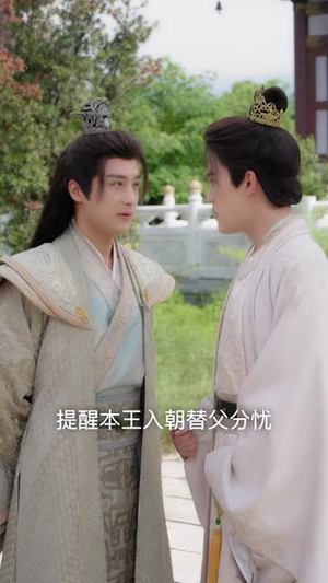 萌宝带着纨绔爹称帝啦(72集) 萌宝带着纨绔爹称帝啦(72集)短剧全集畅看无门槛