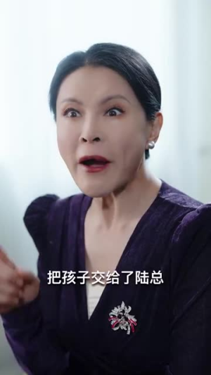 上相亲节目后陆总天天都在掉马甲(62集) 上相亲节目后陆总天天都在掉马甲(62集)短剧完整版全集放送