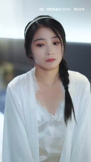 万里情深不负（73集）短剧最终回限免畅看