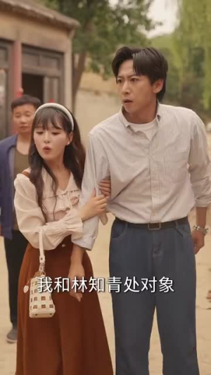 年代囤满空间去下乡(69集) 年代囤满空间去下乡(69集)短剧全系列免费畅享