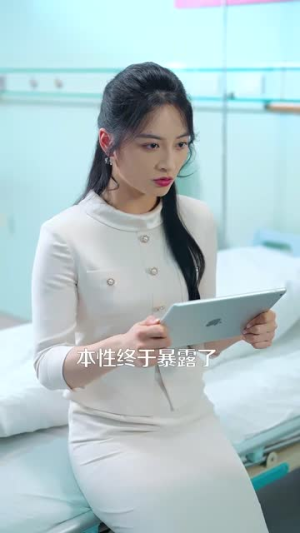 整蛊游戏(61集) 整蛊游戏(61集)短剧全集热力排行榜之一