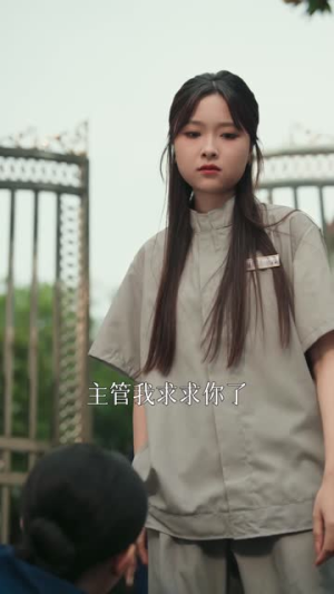 幸运厂花(30集) 幸运厂花(30集)短剧完整版全集放送