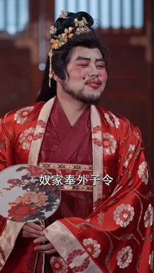 污蔑成真女帝你别跑我真是你的小娇夫(70集) 污蔑成真女帝你别跑我真是你的小娇夫(70集)短剧最终回限免畅看