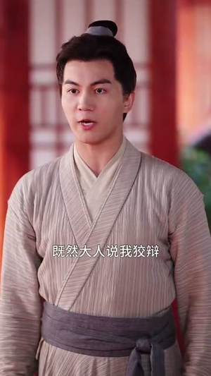穷养太子早当家(68集) 穷养太子早当家(68集)短剧全集特惠限时看
