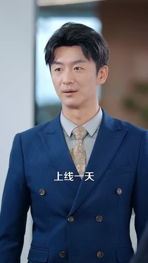 重返1999:我的商业版图从高三开始(80集) 重返1999:我的商业版图从高三开始(80集)短剧全剧终在线连看