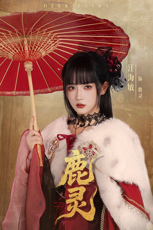 鹿灵（63集）短剧限免全集任你点