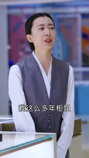 重生后我揭穿假女儿真面目(60集) 重生后我揭穿假女儿真面目(60集)短剧完结全集限免刷