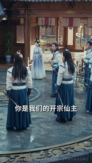 渡她九重天（32集）短剧精选全集无广告