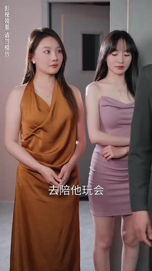 爱的沉沦(70集) 爱的沉沦(70集)短剧全剧终限免合集