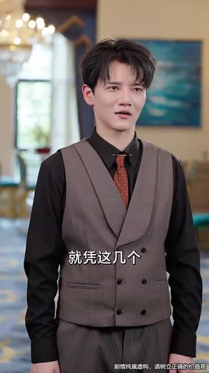 我只是球神你别惊讶(63集) 我只是球神你别惊讶(63集)短剧合集彩蛋完整版