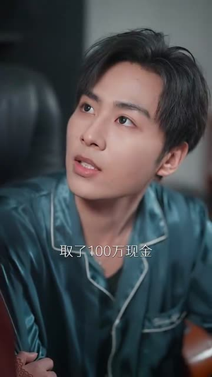 星沉犹见鹿影（105集）短剧完结篇全集连播