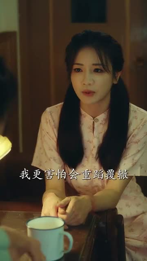 那年那团那青春岁月（61集）短剧热映全集免费刷