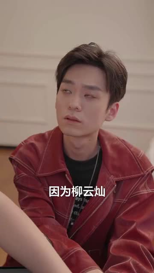 假千金又作妖仙尊老祖她当场渡劫(60集) 假千金又作妖仙尊老祖她当场渡劫(60集)短剧大结局限免特辑