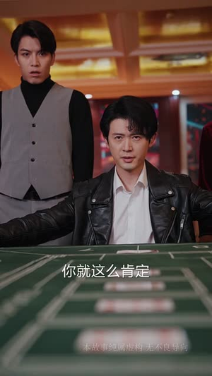 南来东往之无贼（51集）短剧全集热力排行榜之一