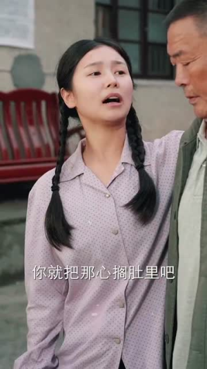 重生90年代小村庄(81集) 重生90年代小村庄(81集)短剧精选全集无广告