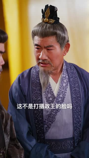 医妃太狂（82集）短剧终极大结局合集