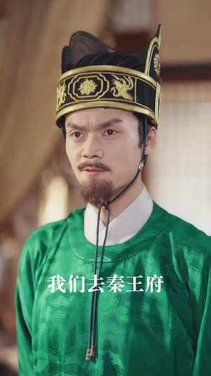 郡主十岁2之天下为局(108集) 郡主十岁2之天下为局(108集)短剧合集杜比音效版