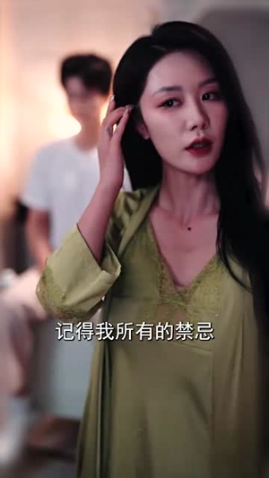 苔藓爬满旧日诺言(83集) 苔藓爬满旧日诺言(83集)短剧完整版全集放送