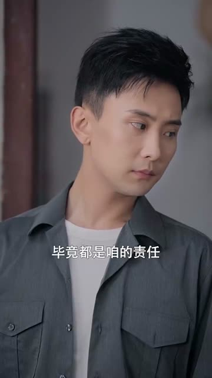 种地吧!少爷(70集) 种地吧!少爷(70集)短剧全集特惠限时看