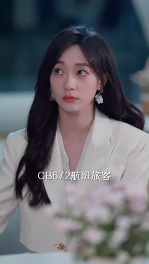 离开没有他的季节(37集) 离开没有他的季节(37集)短剧高分全集在线刷