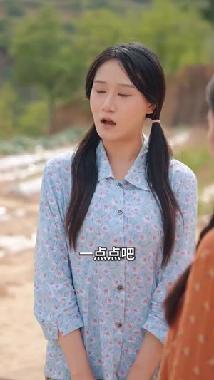 七零：我带空间下乡（72集）短剧最终章免费合集